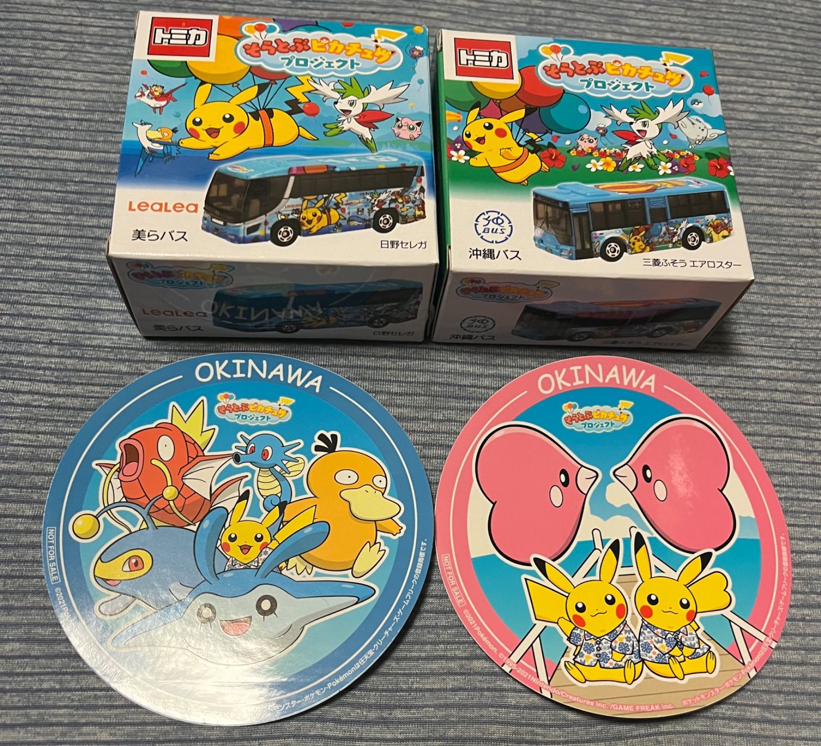 Takara Tomy - 【HIS沖縄限定】ピカチュウ トミカ HIS レア 沖縄限定 ポケモンピカチュウトミカと沖縄バス限定