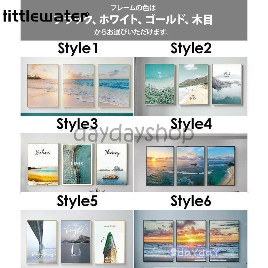 アートボード