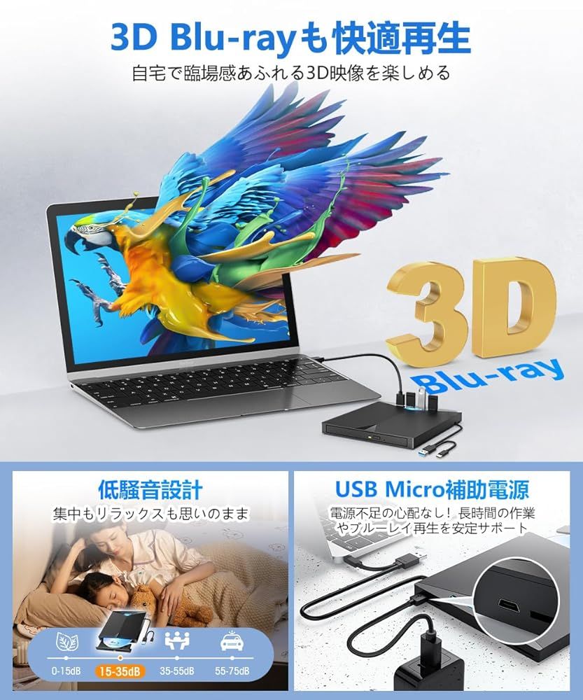 USB3.0＆Type-C対応 薄型軽量