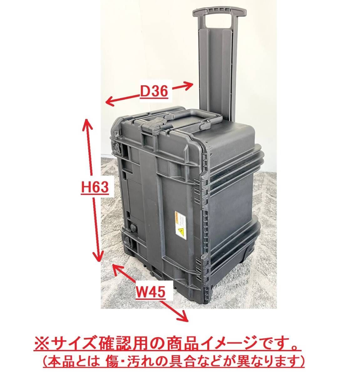 米軍放出品】ペリカン/Pelican ツールボックス 工具箱 ツールチェスト