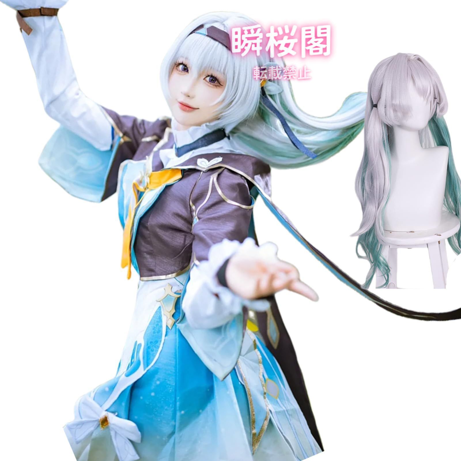 ♥ ♥ 崩壊 スターレイル アベンチュリン コスプレ衣装 cosplay 制服 ハロウィン クリスマス パーティー アニメ 変装 仮装 学園祭 文ホタル ウィッグ ハロウィン CS0923BJ