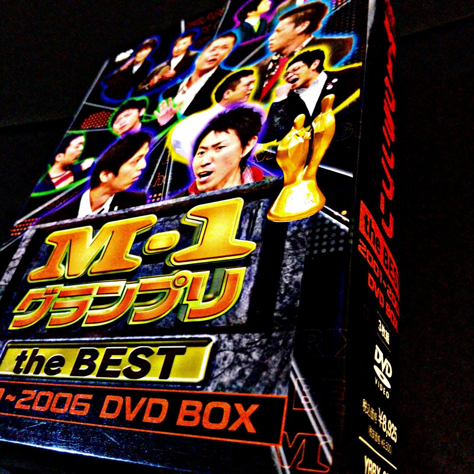 M-1グランプリ the BEST 2001〜2006 DVD BOX - DVD/ブルーレイ