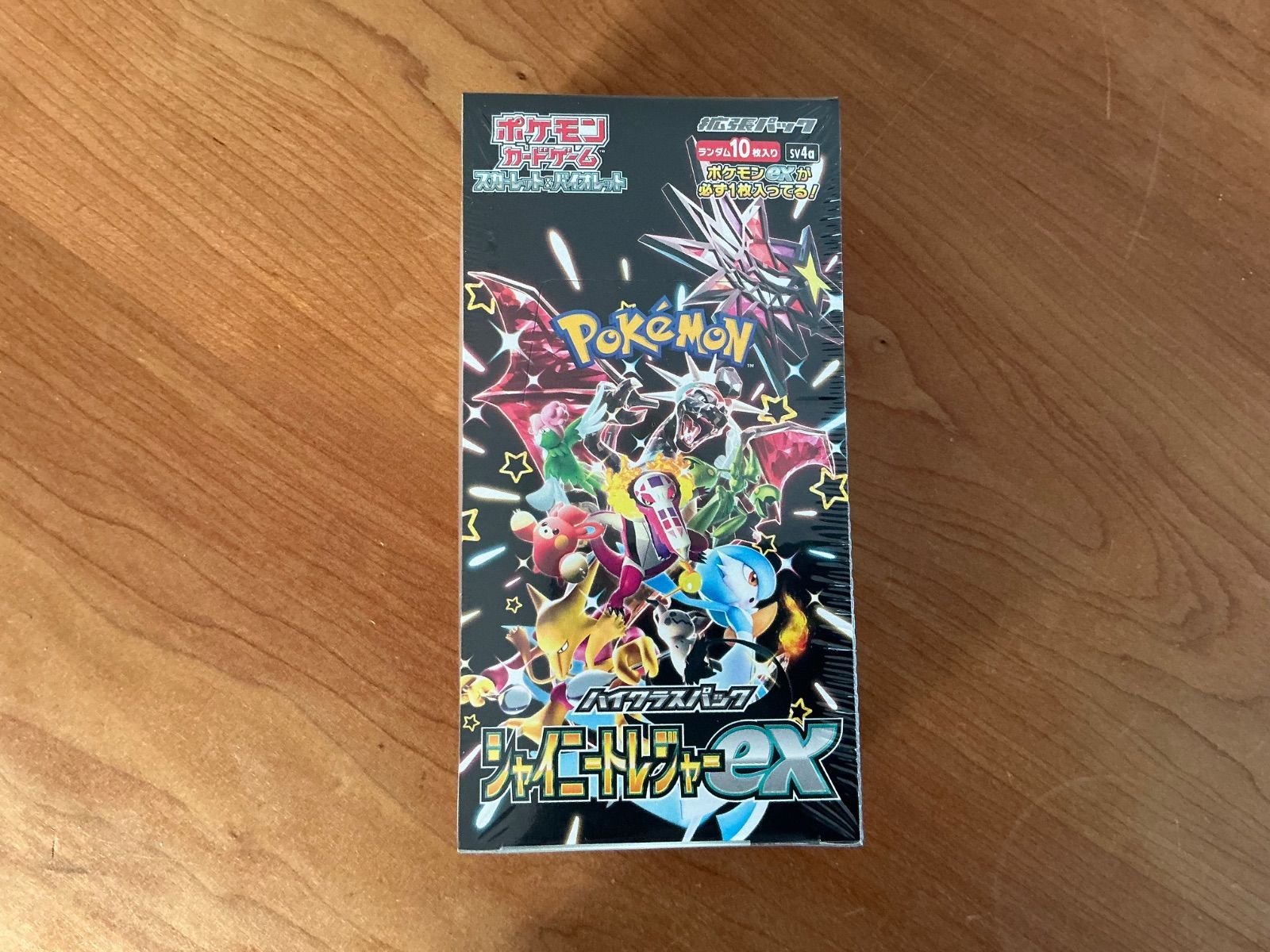 価格OFF ポケモンカードゲーム シャイニートレジャーEX 未開封BOX