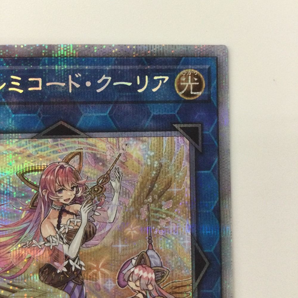 ζζ 遊戯王 グランドレミコード・クーリア CYAC/JP049PSE