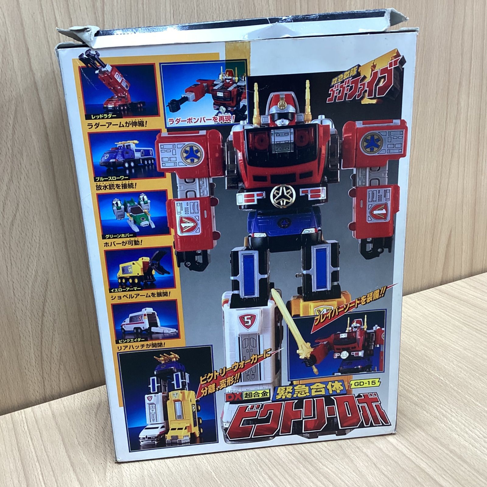 BLACK ゲーム・おもちゃ・グッズ 希少✨救急戦隊