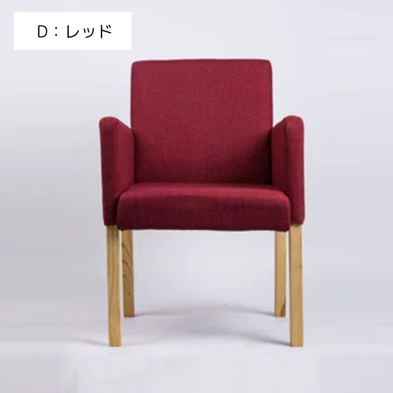 一人掛け