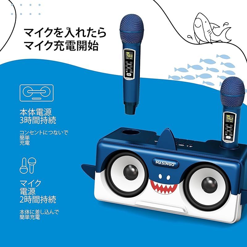 年モデルポータブルBluetoothスピーカーワイヤレスマイク2本付属