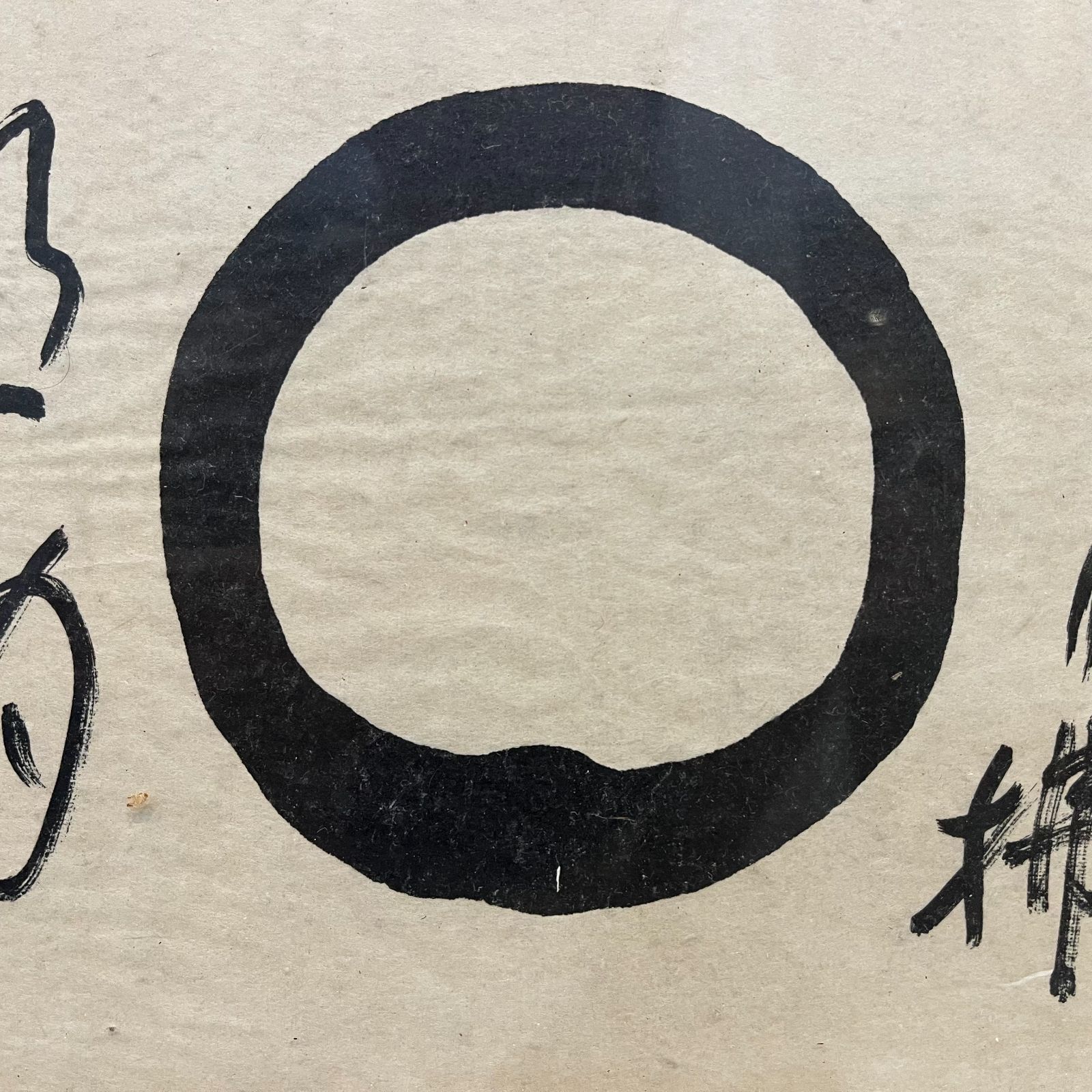禅意图