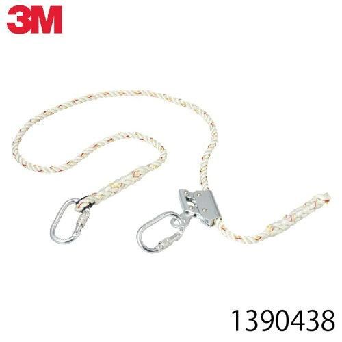 2営業日で発送 3M スリーエム 3M プロテクタ ワークポジショニング用ロープ 1390438