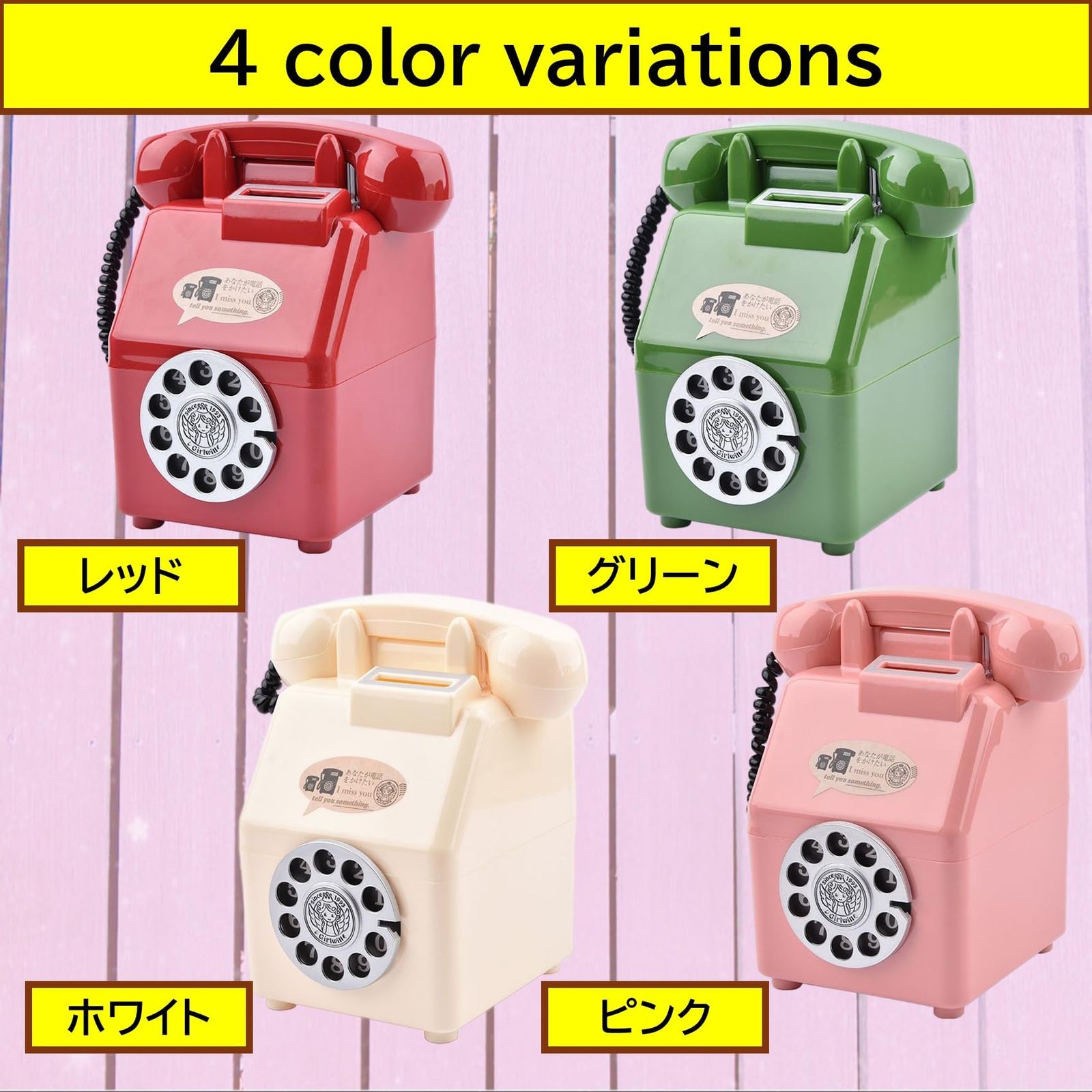 NOELAMOUR 貯金箱 500円玉 可愛い 電話 おもしろ 小銭 お札 おもちゃ