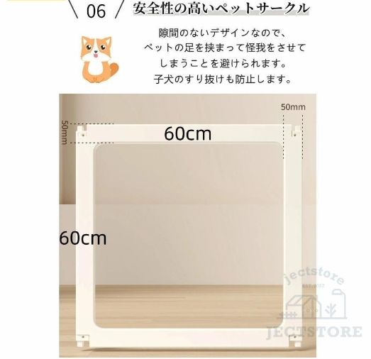 フェンス 高さ60cm
