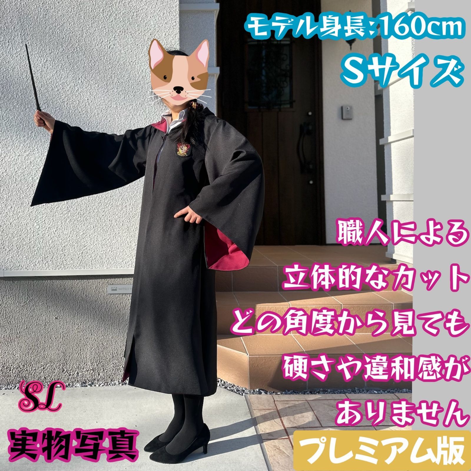 スタジオツアー グリフィンドール カチューシャ コスプレ専用⭐️ 乏しい