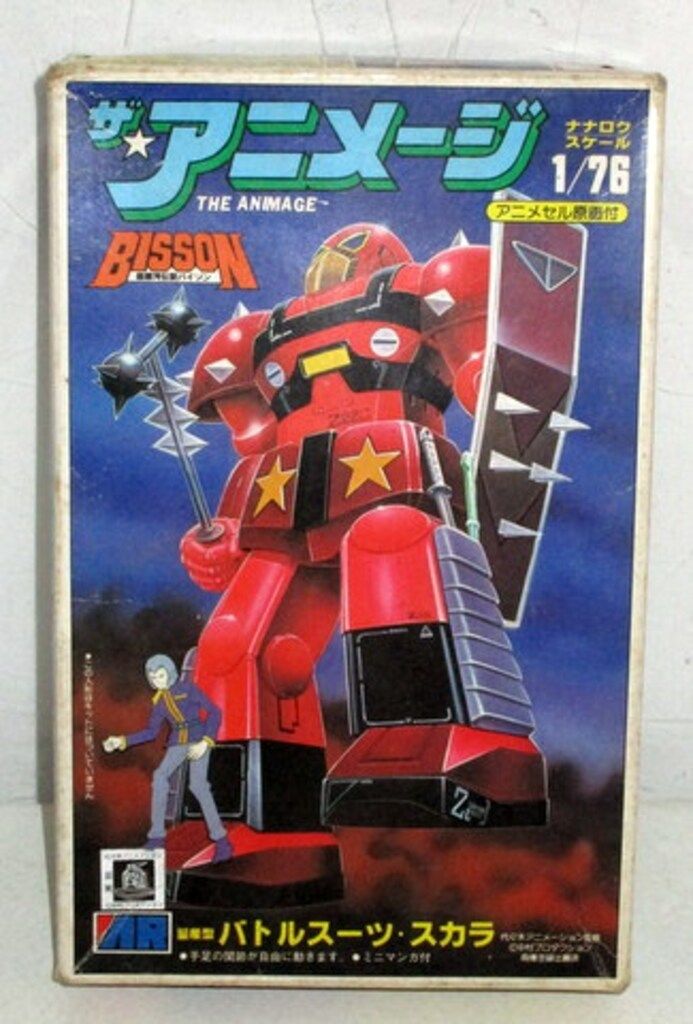 ショップ ！大幅値下！世界に一つだけの香水／精油ベース