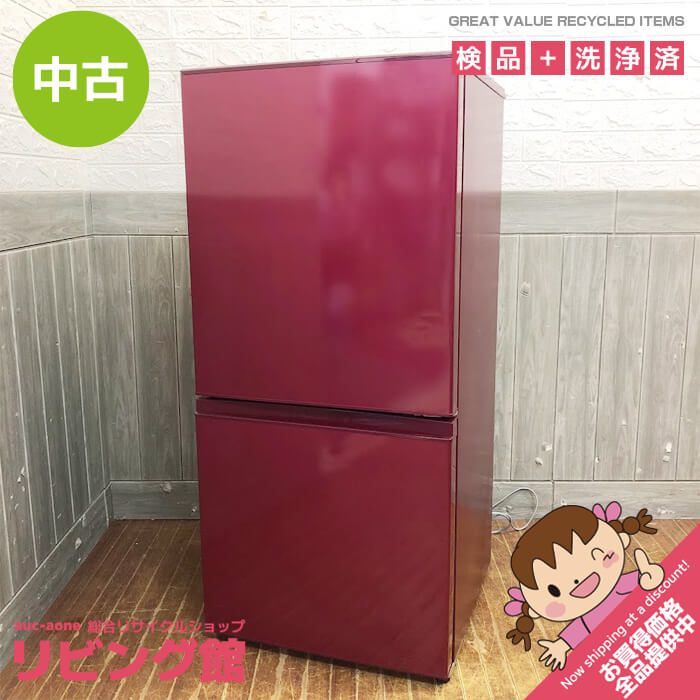 ♪AQUA/アクア 冷蔵庫 AQR-16E 157L 2016年 札幌♪