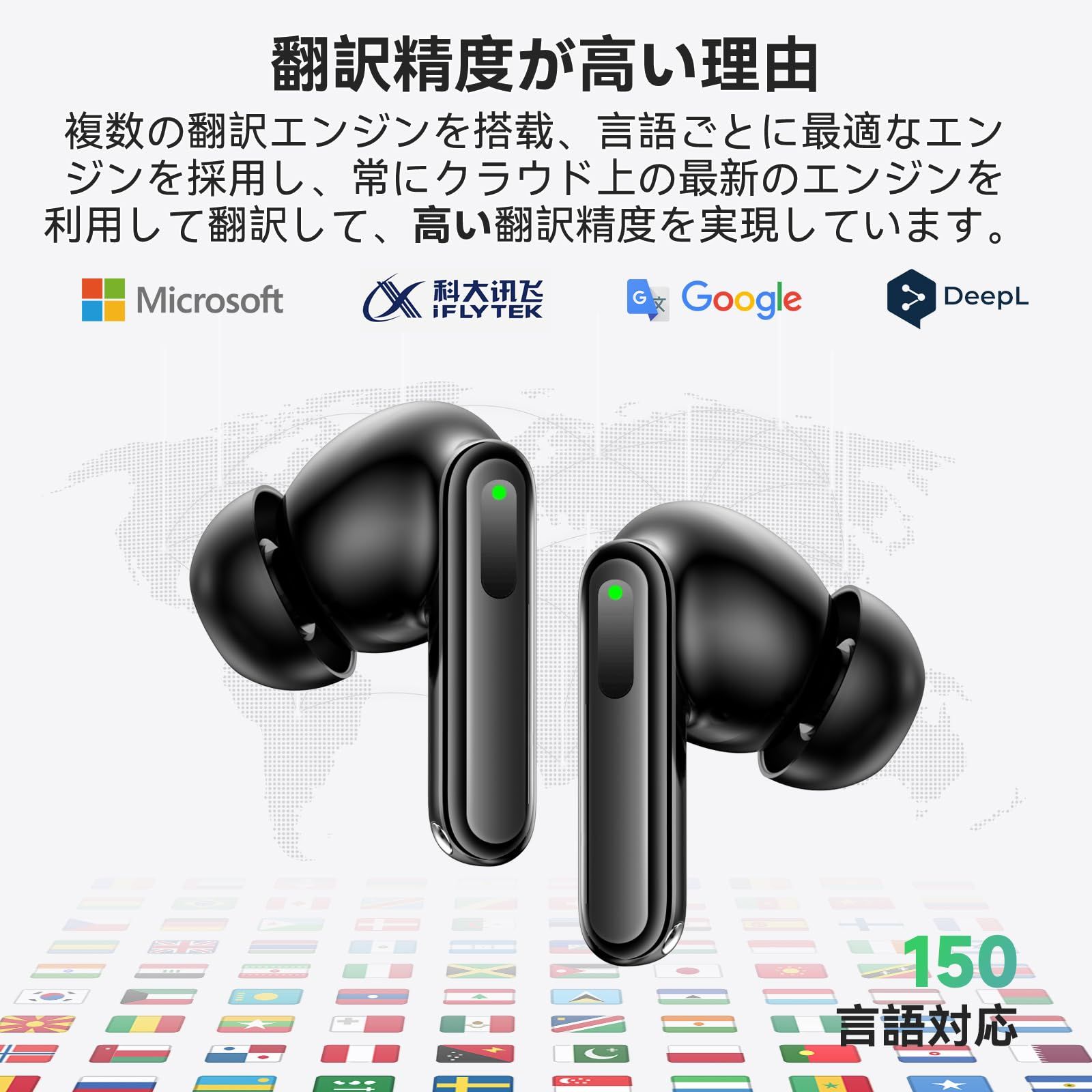 Chamequinho イヤホン翻訳機 双方向同時通訳 オフライン対応 高精度 