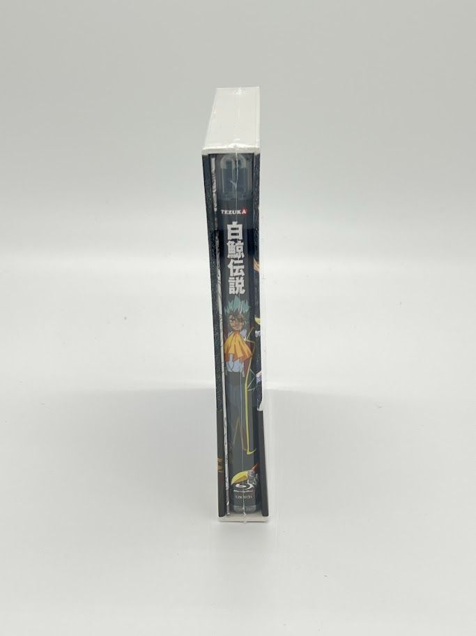 Amazon.co.jp: 白鯨伝説 COMPLETE Blu-ray BOX : 大塚明夫, 谷