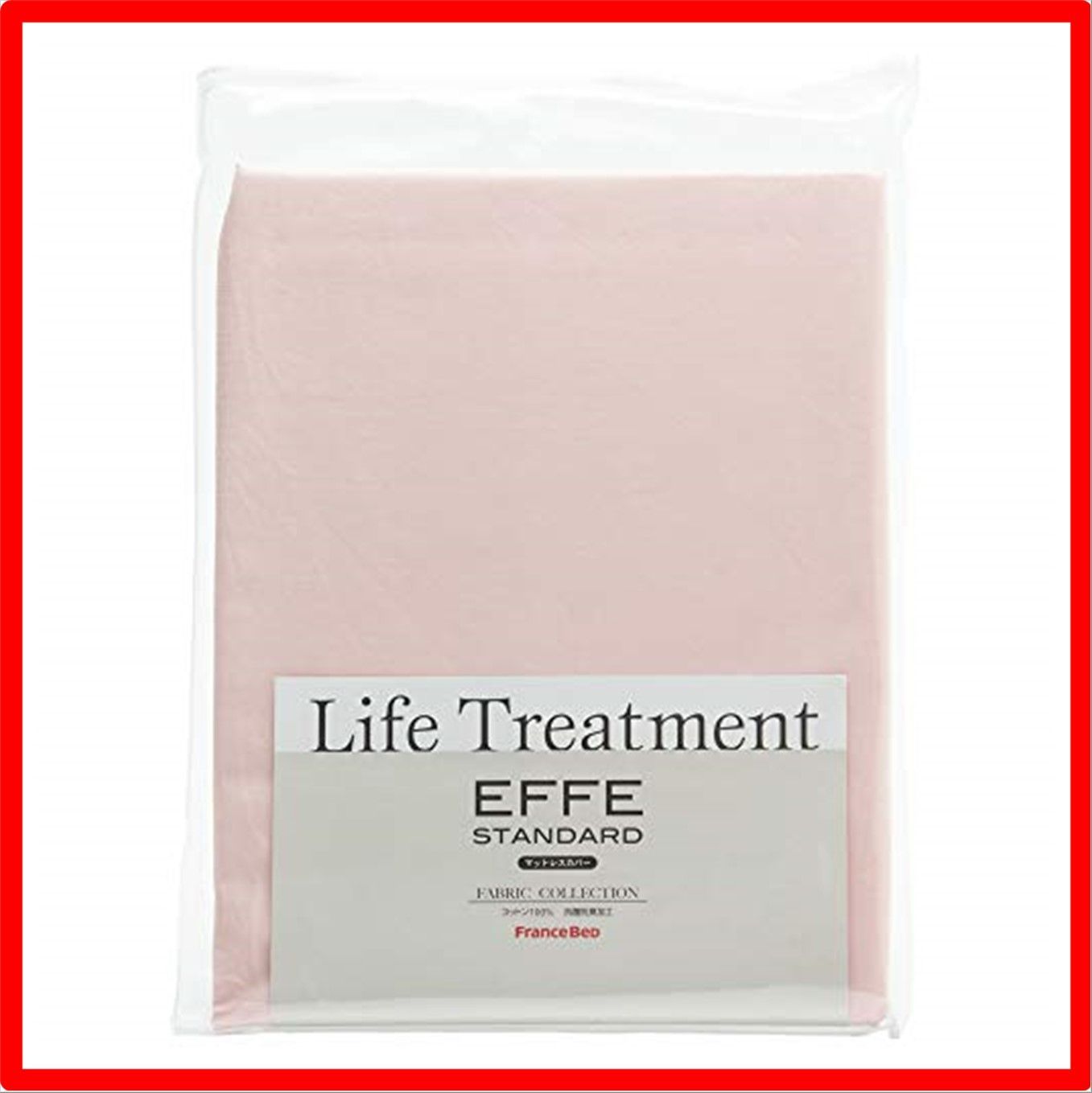 Life Treatment EFFE STANDARD マットレスカバー M フランスベッド