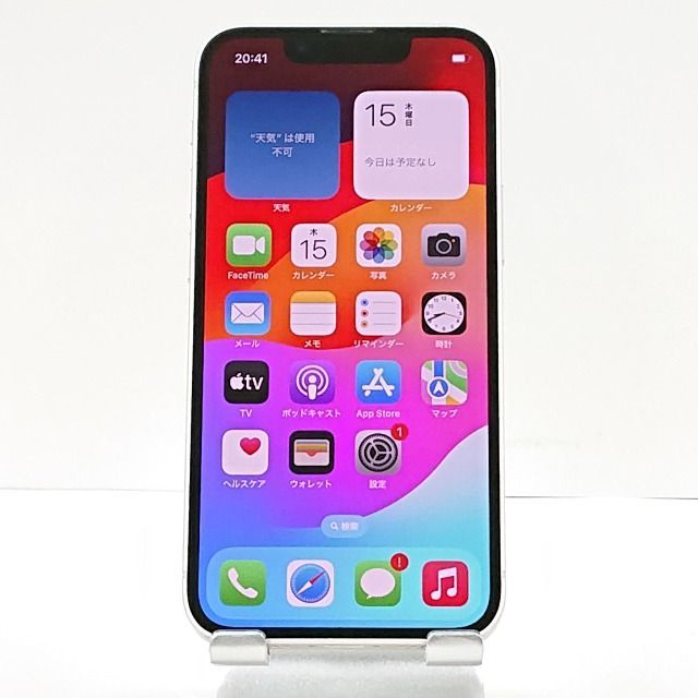 iPhone13 mini 256GB SIMフリー スターライト 送料無料 本体 c02358