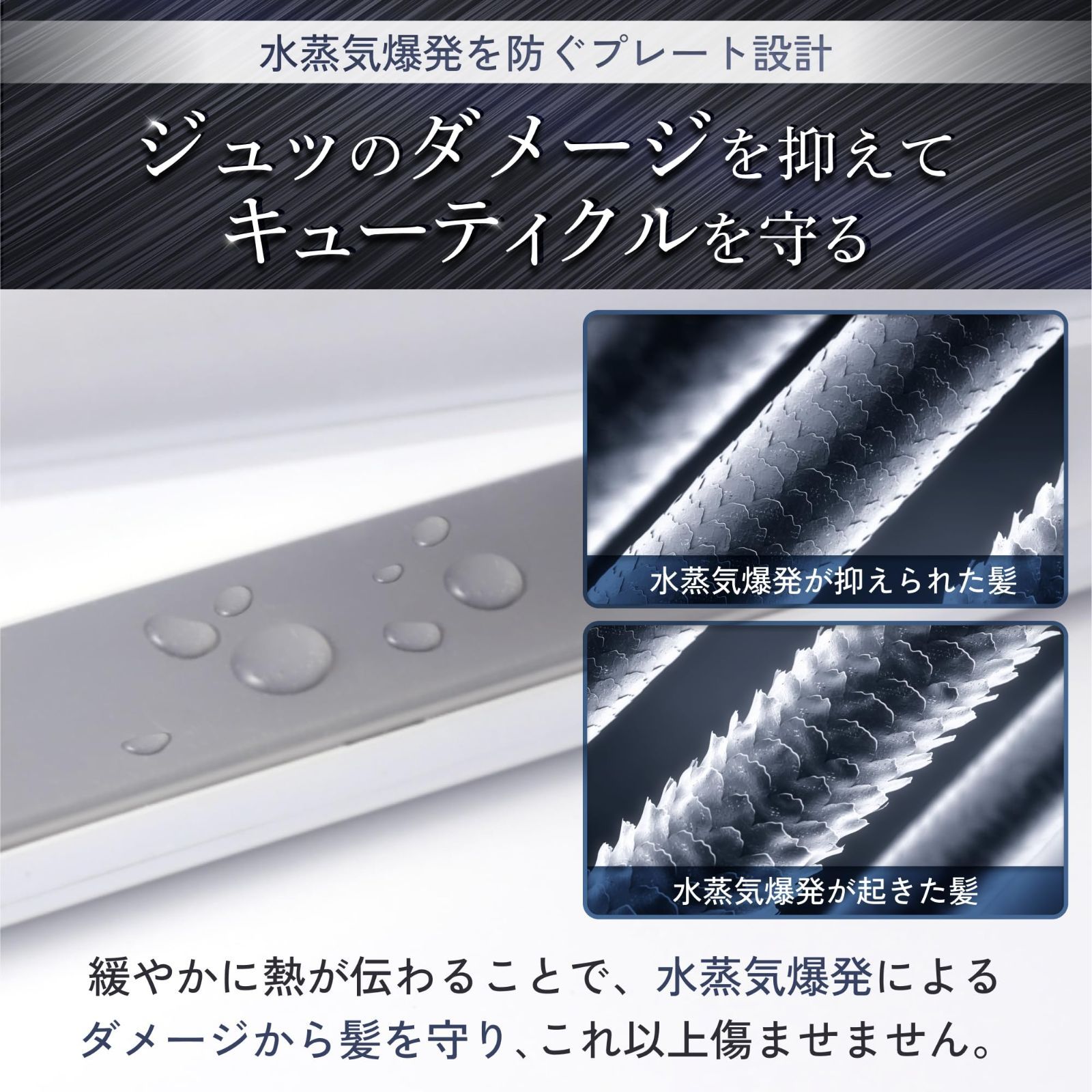 ダメージケア 寝癖直し ダメージケア ツヤ髪 【日本人に最適の100~180】 2way 24mm 9段階温度調節 オートオフ ストレート 海外対応 ヘアアイロン ブラック UR.SALON HST
