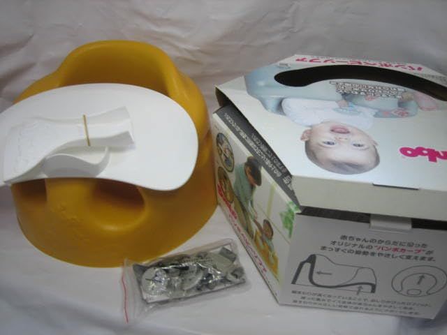 バンボ Bumbo ベビーソファ プレートレイセット｜ミモザイエロー｜ 腰ベルト付き