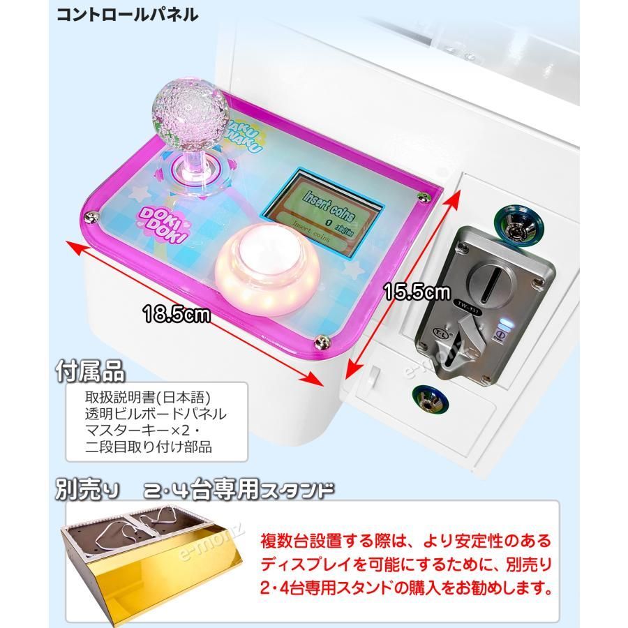 ホワイト カプセル