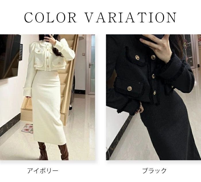 ✨美品♡クリーニング済✨ エポカ ツイード スーツ 上下セット セレモニー セットアップ ツイードスーツ レディース セレモニースーツ