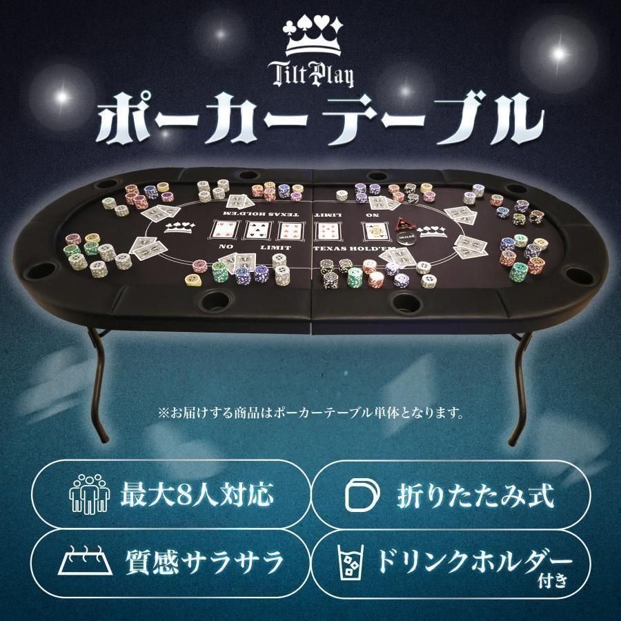 折畳ポーカーテーブル WPTレッド 収納可能！コンパクト ダイニング　収納 Amazon.co.jp: 【ロノゲノム】ポーカーテーブル 収納 折りたたみ