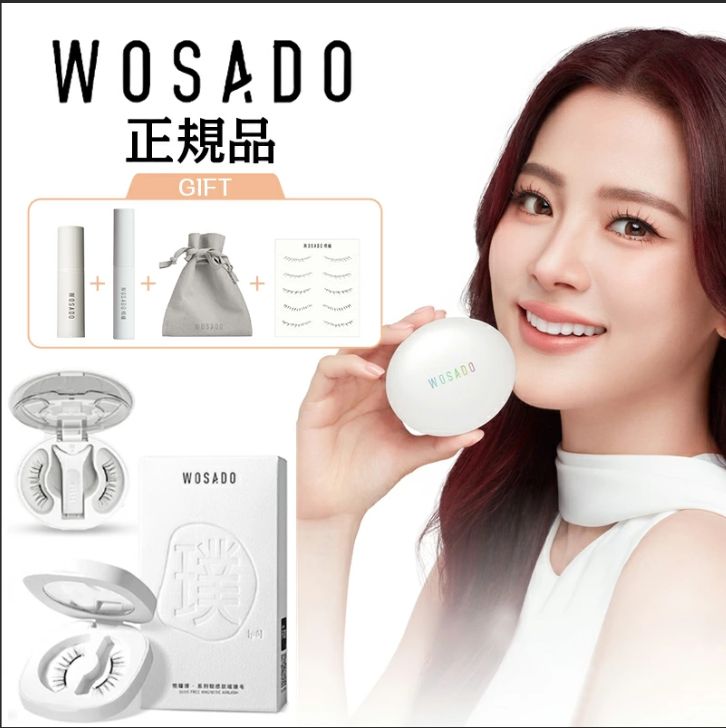 WOSADOマグネットつけまつげ 3種類セット WOSADO公式代理店】WOSADO悦