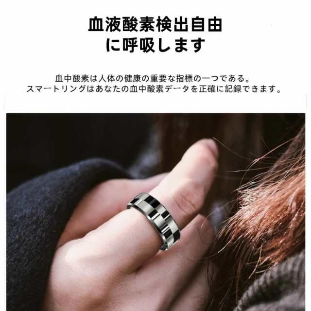 歩数計 睡眠