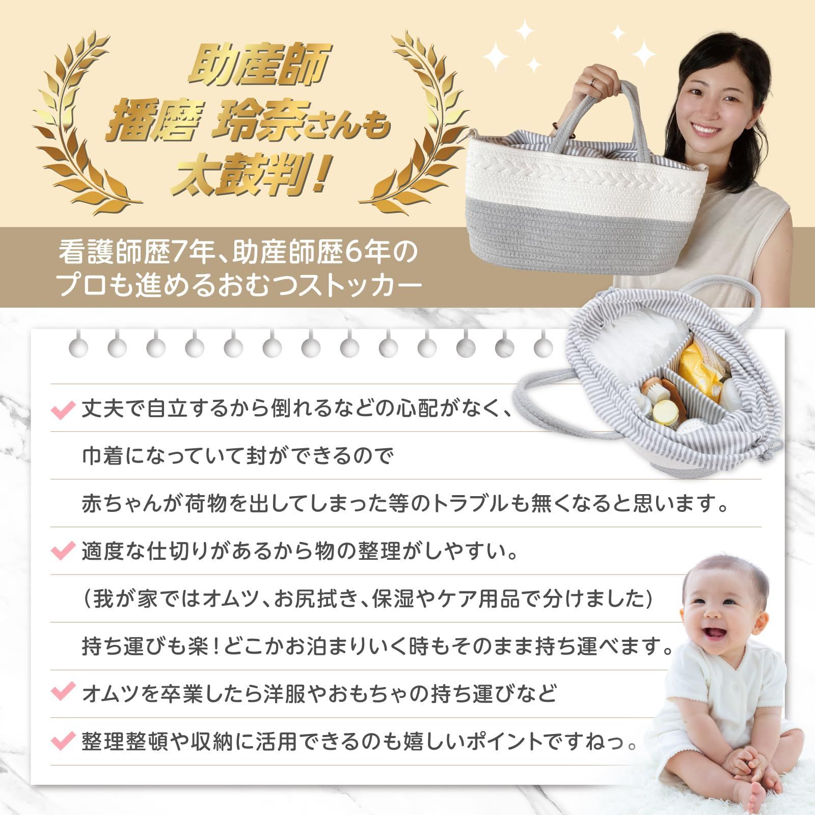 おむつポーチ 出産祝い