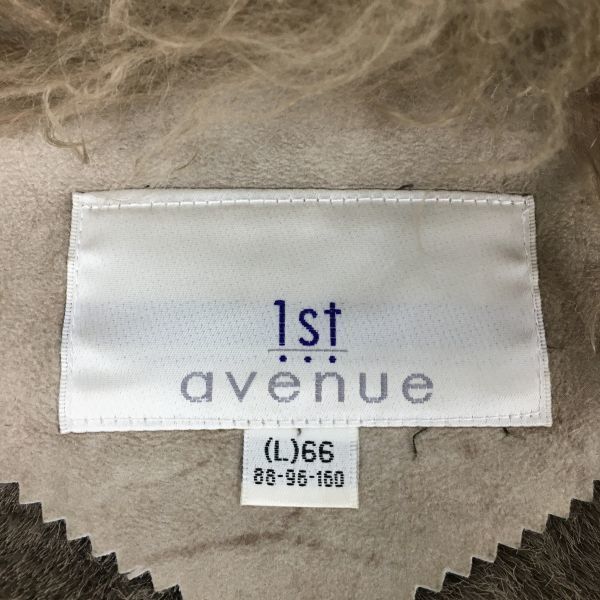 1stavenue 軽い! - 毛皮・ファーコート