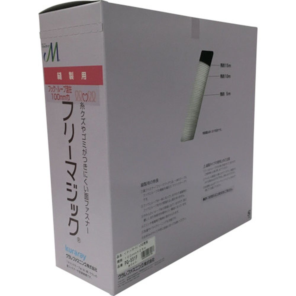 ユタカメイク 結束テープ 縫製用マジックテープ切売り箱 A(フック側) 25mm×25m ピンク ▼794-7101 PG-517 1巻 PG-511 縫製用マジックテープ切売り箱 A ユタカメイク ホワイト色 幅