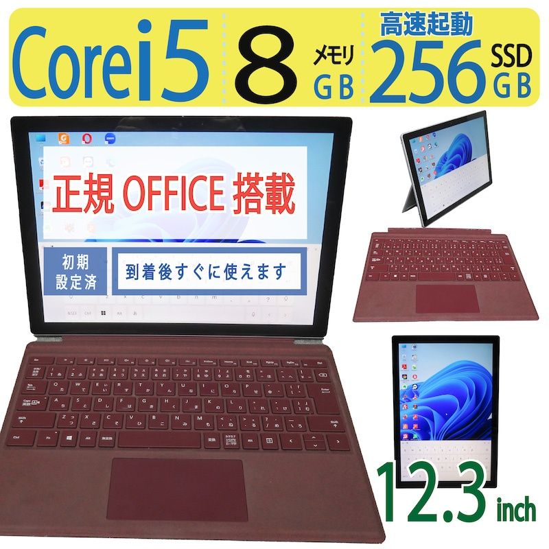 2K高画質】2in1 タッチパネル Surface Pro 7 16GB 2in1タッチパネル