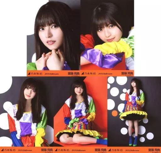中古】生写真(乃木坂46) ◇齋藤飛鳥/「2019.Halloween」WebShop