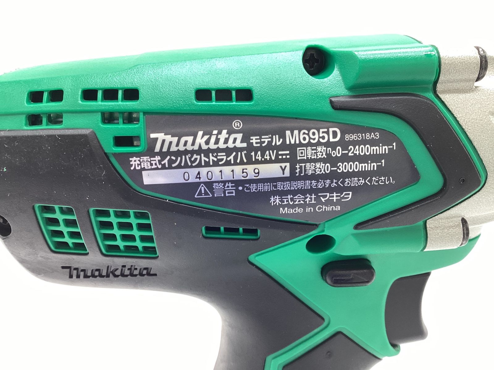 M695DS ITNKU2ZW321S