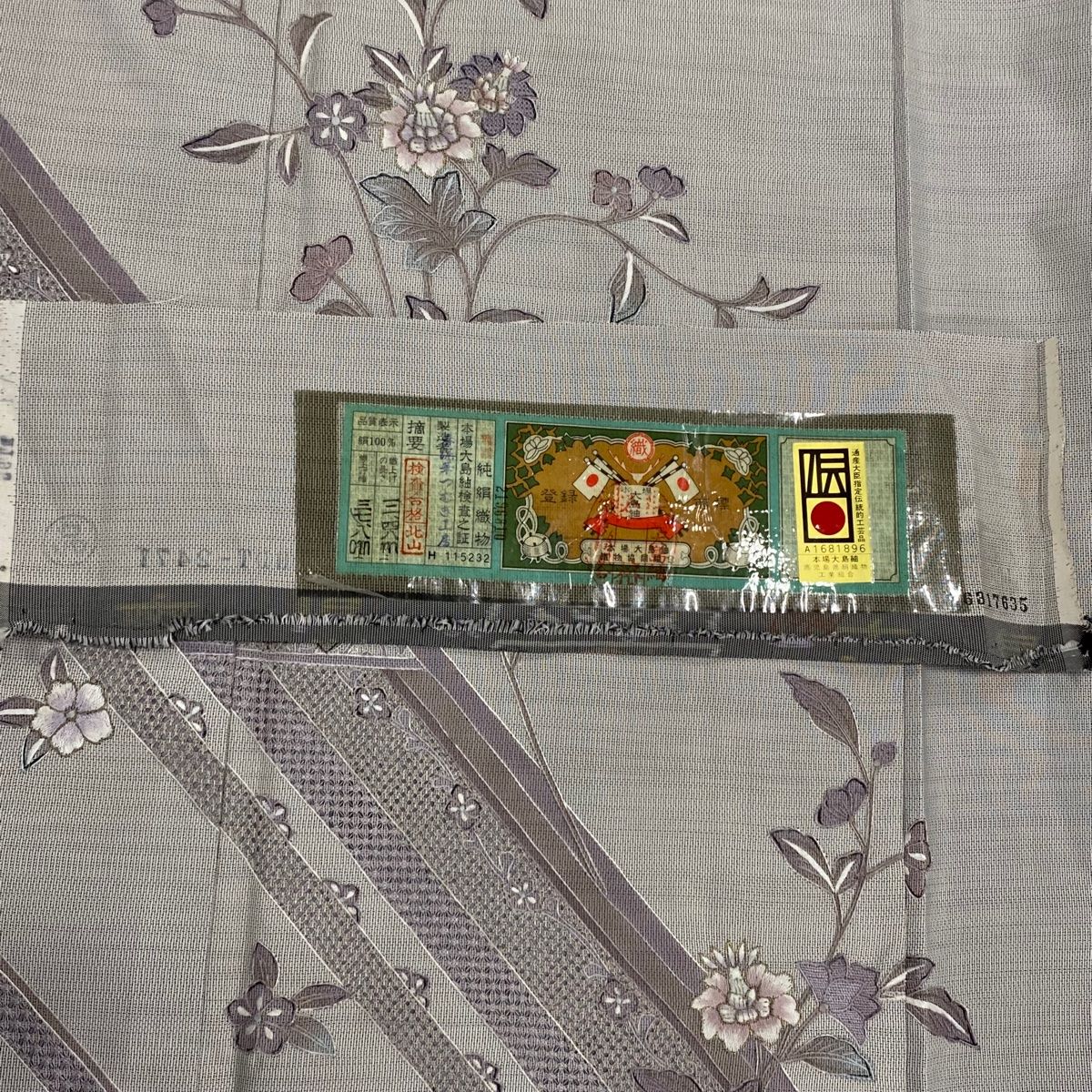 訪問着 身丈156cm 裄丈62cm S 袷 霞 草花 絞り 黒灰 正絹 美品 名品 中古 訪問着 身丈156.5cm 裄丈62cm S 袷 草花 幾何学 刺繍 絞り 薄茶