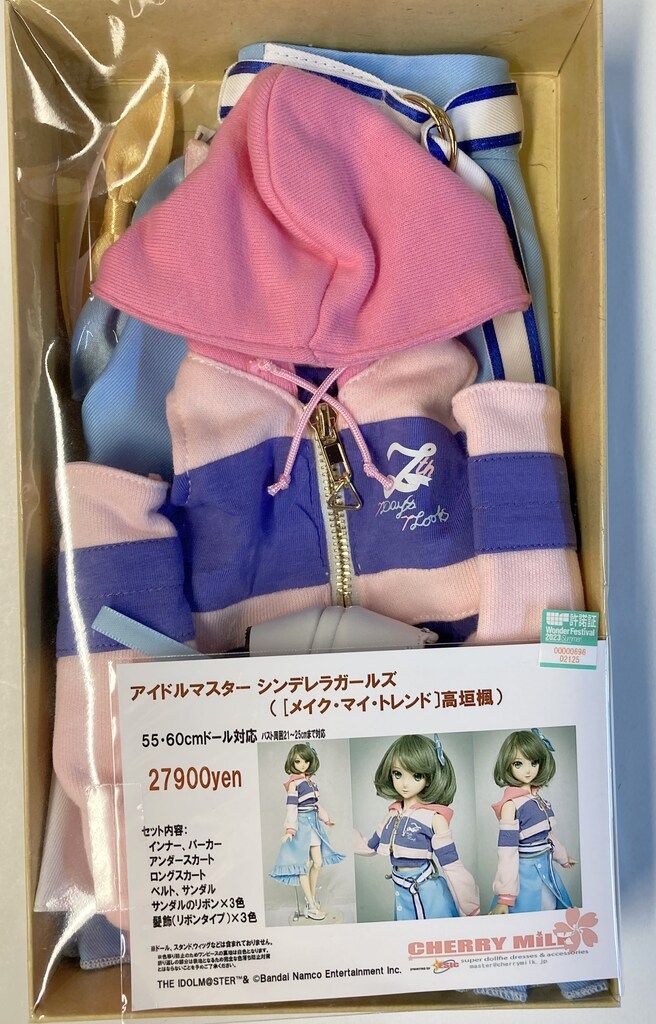 GINGER TEA DD DDS S-L胸 メイク マイ トレンドブルゾン
