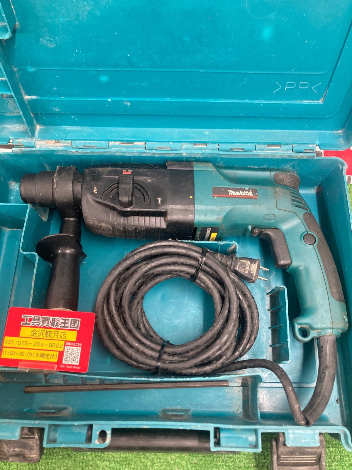 値下げ❗️マキタMAKITA 24mmハンマドリル Makita⁄マキタ 24mm 値下げ❗️マキタMAKITA 24mmハンマドリル Makita⁄マキタ 24mm