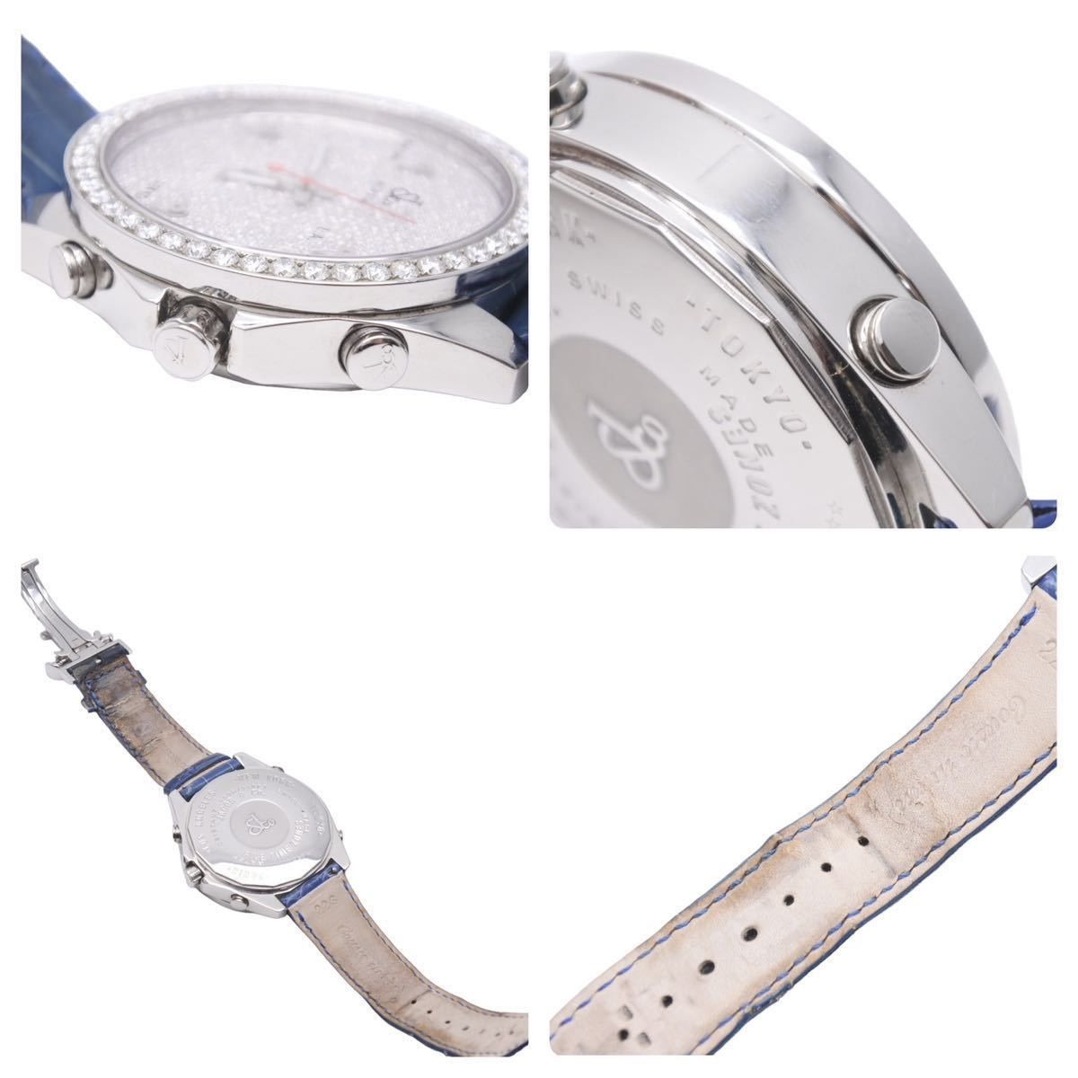 ジェイコブ JACOB&CO ファイブタイムゾーン ベゼルダイヤ JC-53D 時計  