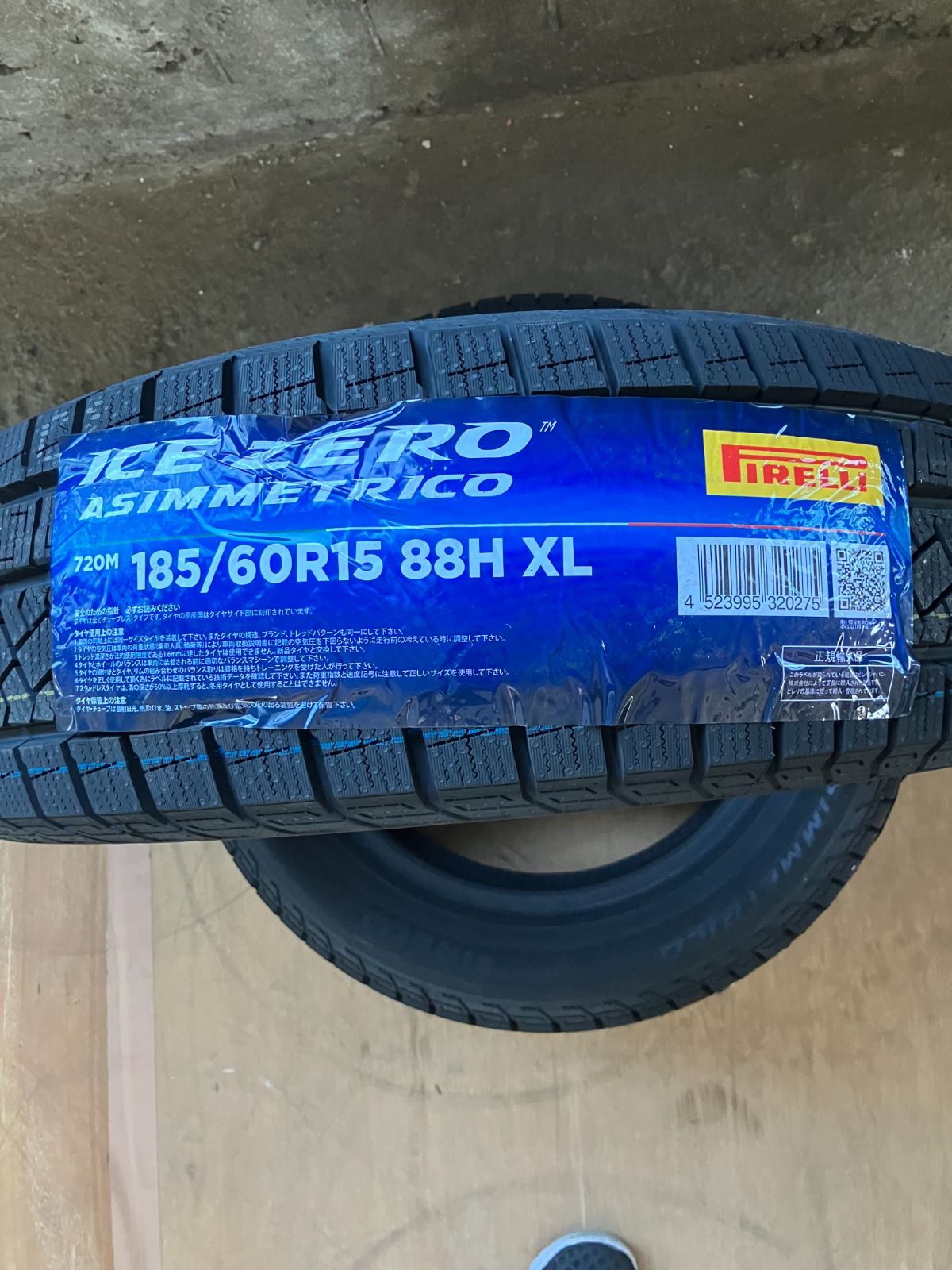 ピレリ 185 60R15 スタッドレス 製 2本セット