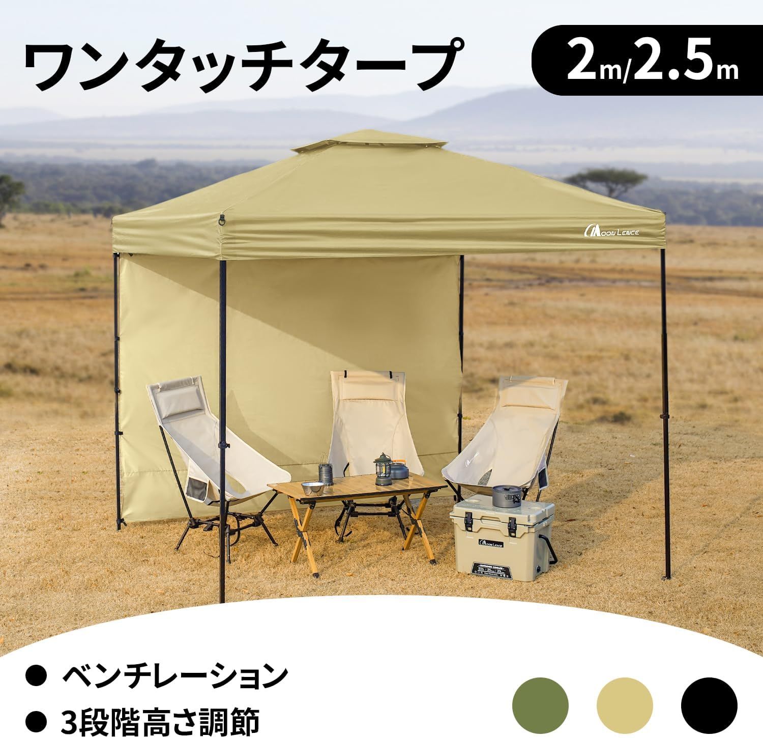 あったかいよー NIKEマーキュリアルヴェイパーX 25.0cm 新品 MOON LENCE タープテント ワンタッチ 2m 3段階調節 ワンタッチ