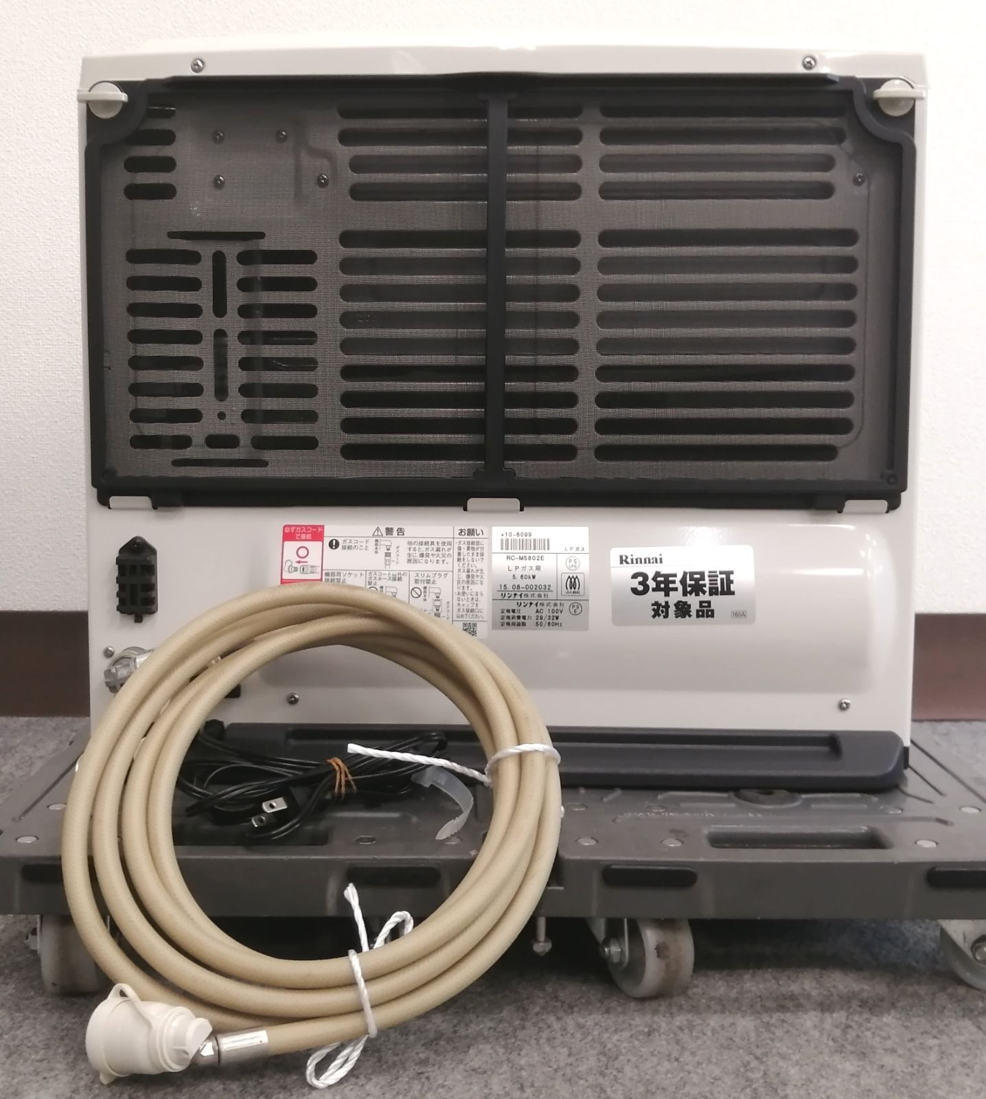 ガスファンヒーター