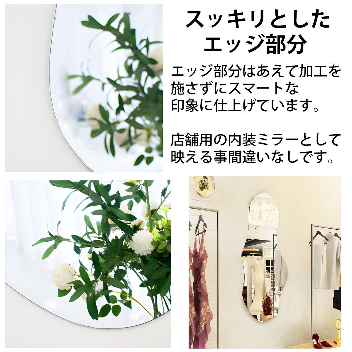 姿見