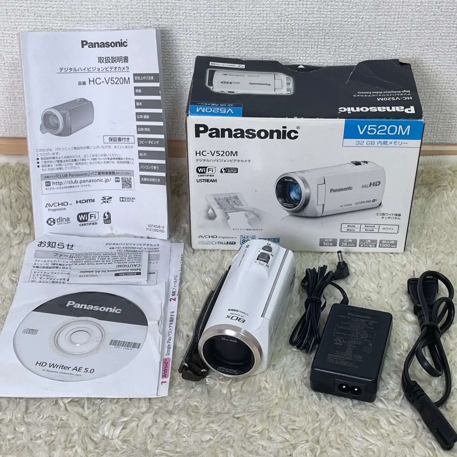 パナソニック Panasonic ビデオカメラ HC V 520 M 内蔵メモリー32 GB