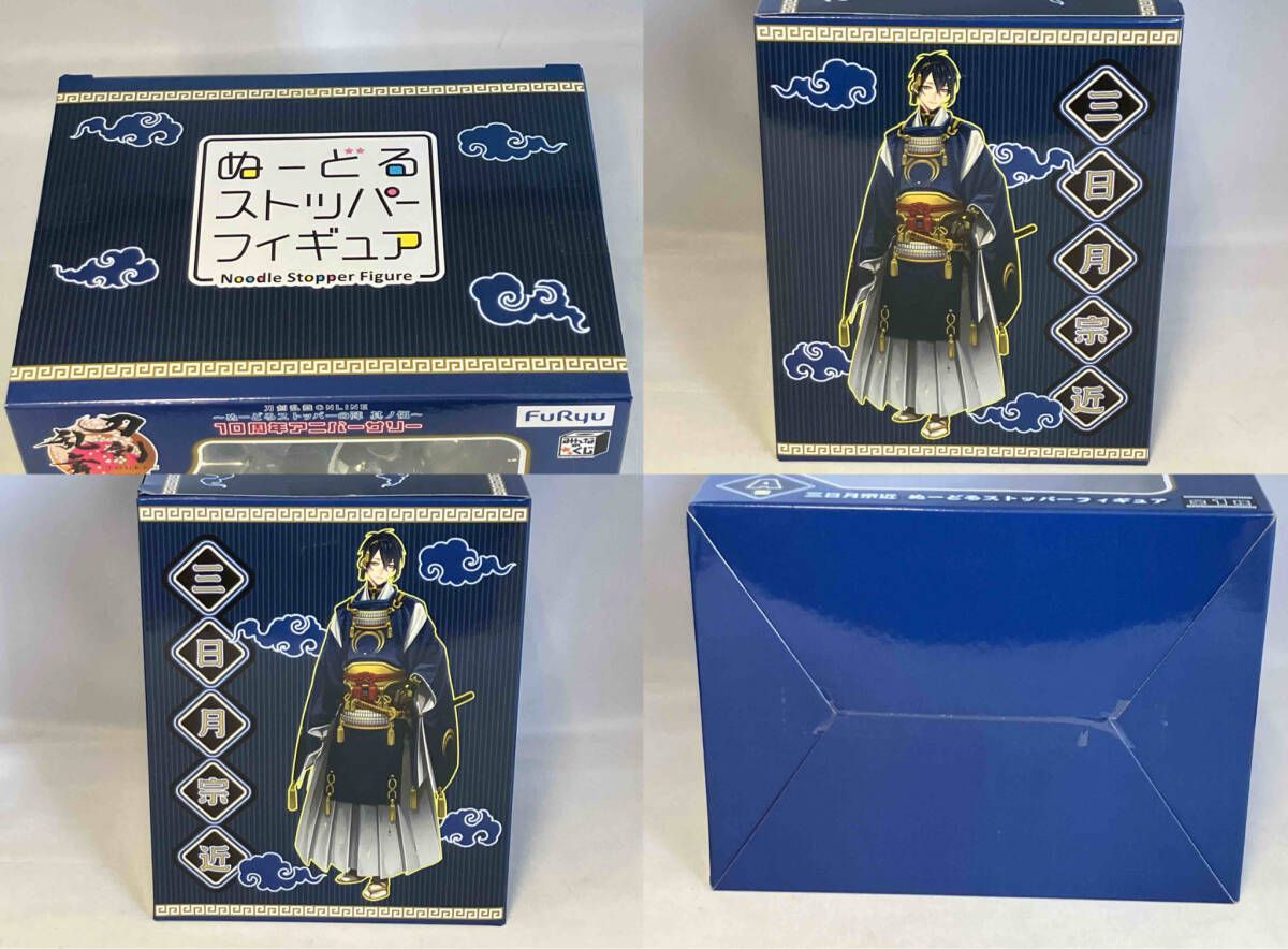 刀剣乱舞　みんなのくじ　三日月宗近 ぬーどるストッパーフィギュア　A賞 Amazon.co.jp: みんなのくじ 刀剣乱舞ONLINE ～ぬーどる
