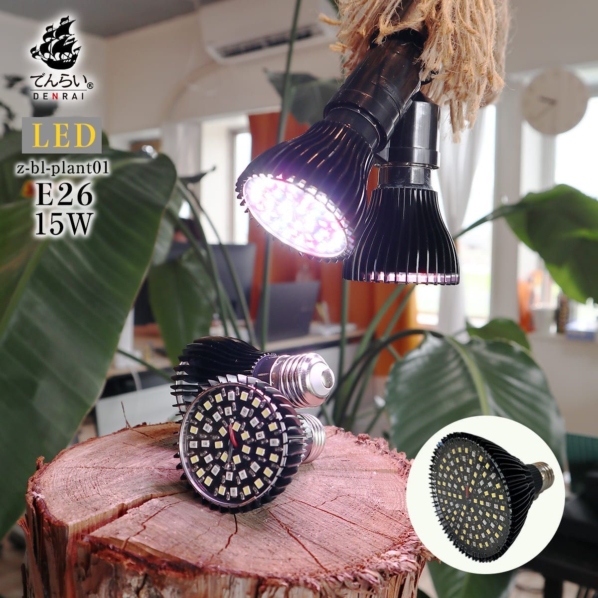 植物育成ライトセット Amazon.co.jp: 植物育成ライト led クリップ 【1～4本まで選べるライト