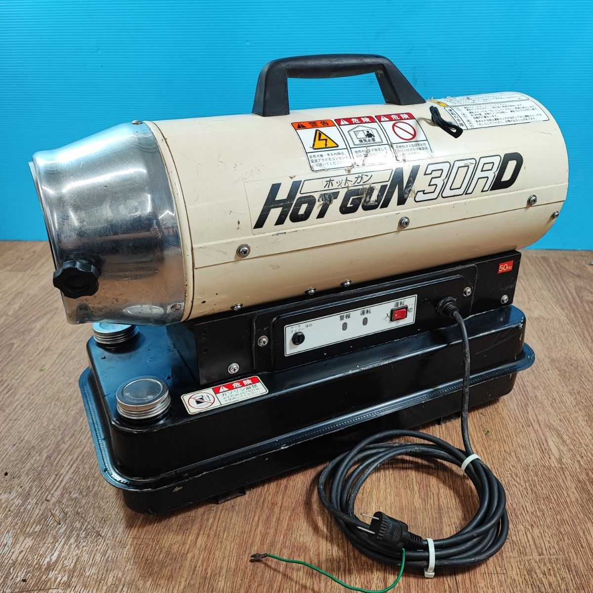 静岡製機 シズオカ ジェットヒーター HOTGUN30R ホットガン ジェットヒーター①【岩槻店】 - メルカリ