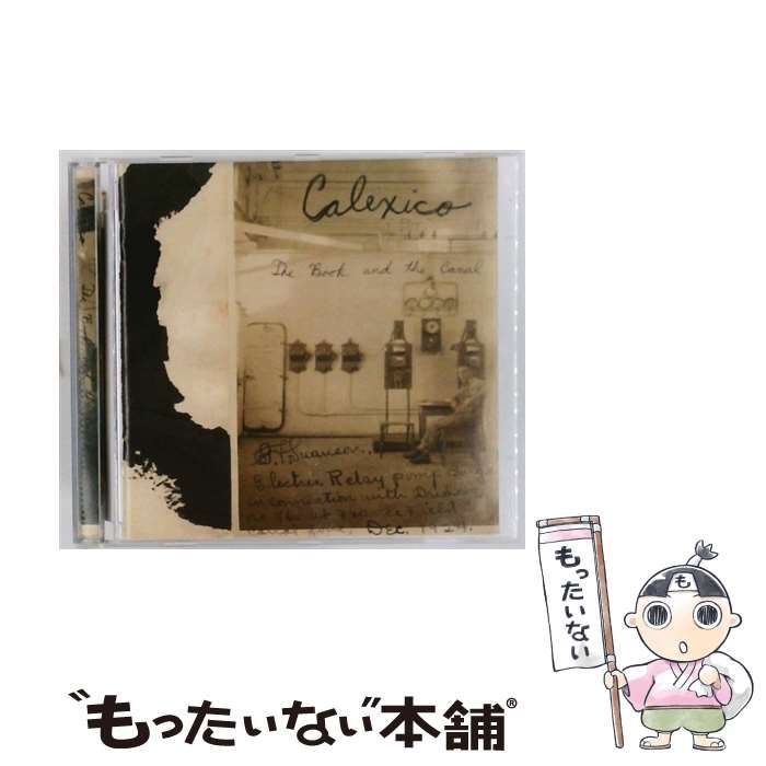 The Book and the Canal Calexico