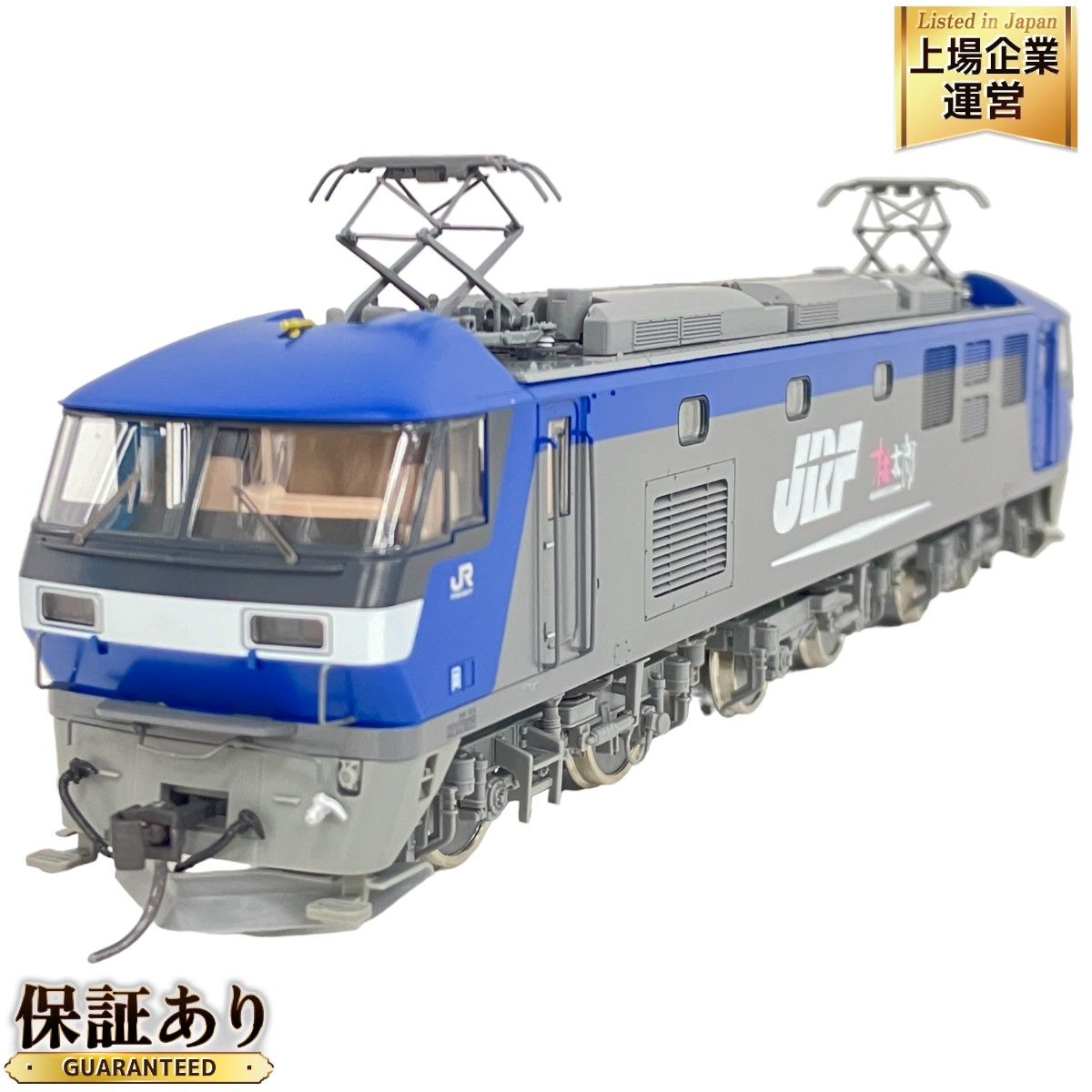 TOMIX HO-186 JR EF210 100形 電気機関車 プレステージモデル HOゲージ トミックス 鉄道模型 中古 美品 S9186180  - メルカリ