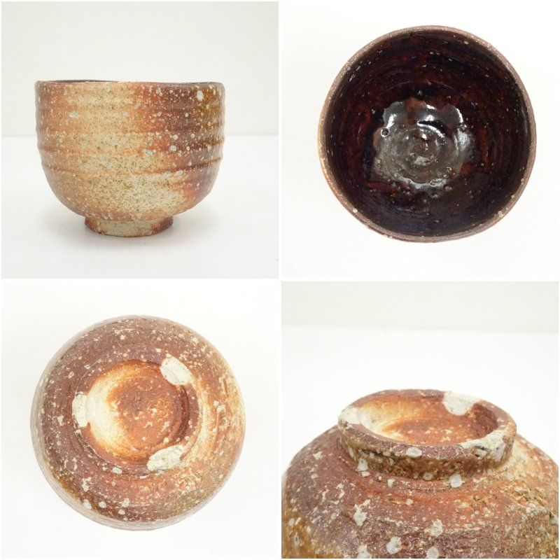 信楽焼 三代 保庭楽入造 飴釉信楽茶碗（共箱） 茶道 抹茶 おしゃれ